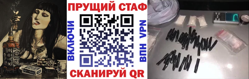 Наркота Опочка COCAIN  Alpha PVP  АМФЕТАМИН  Кодеин  ГАШ 