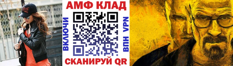 shop формула Опочка АМФ 98%