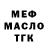 Альфа ПВП СК КРИС Tor Harildstad