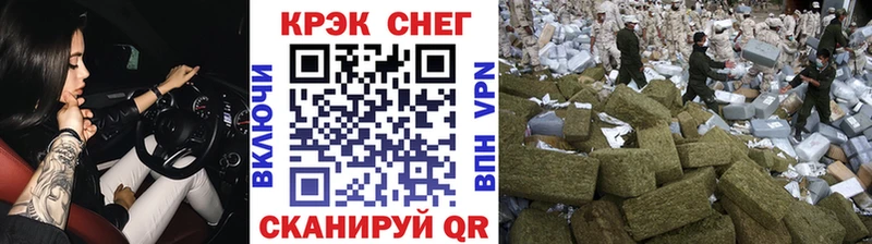Кокаин Fish Scale  наркотики  Опочка 
