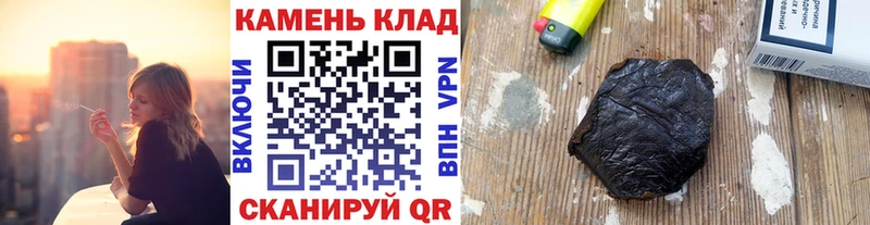 ГАШ ice o lator  hydra зеркало  Опочка  магазин продажи  