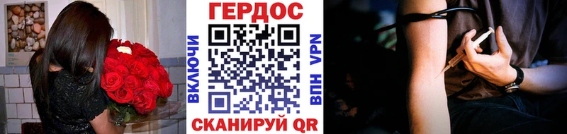 мега рабочий сайт  Опочка  Героин VHQ 
