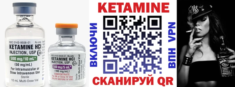где купить   Опочка  Кетамин ketamine 