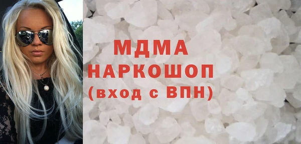 ALPHA PVP Абдулино