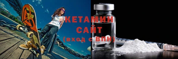 стаф Горнозаводск