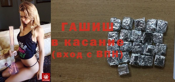 спиды Аркадак