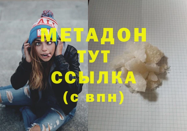 крисы Абинск