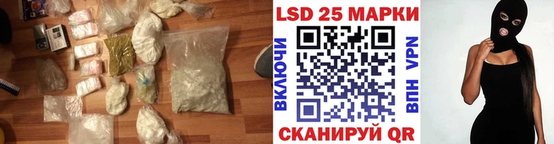 Лсд 25 экстази кислота  Опочка 