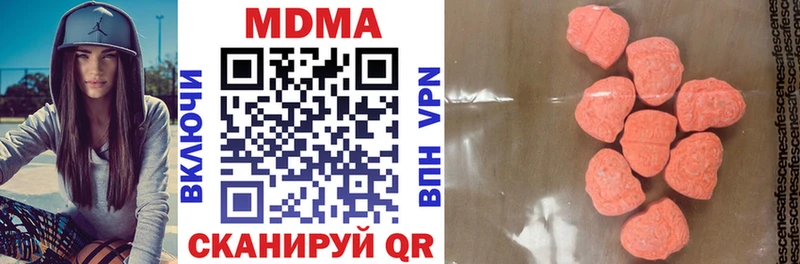 MDMA VHQ  Опочка 