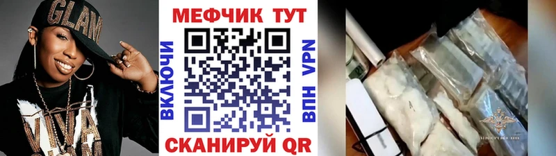 блэк спрут вход  Опочка  МЯУ-МЯУ мука 