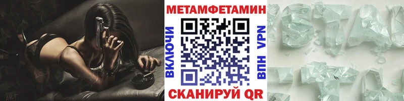 продажа наркотиков  Опочка  МЕТАМФЕТАМИН Methamphetamine 