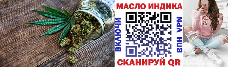 mega tor  Опочка  Дистиллят ТГК THC oil  купить наркоту 