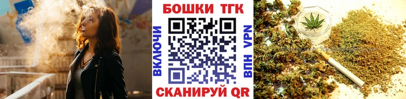 Бошки марихуана конопля  что такое наркотик  Опочка 